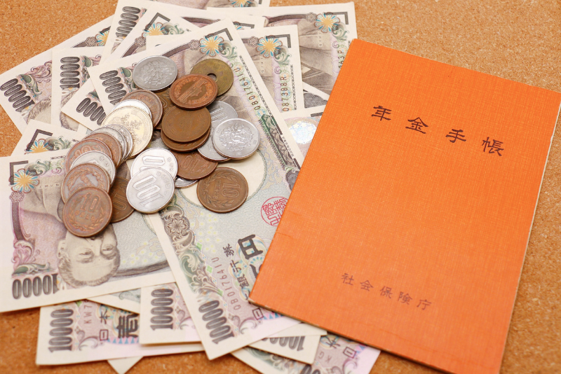 【2026年】年金脱退一時金（ネンキン還付）完全ガイド｜受給条件・申請方法・よくある注意点